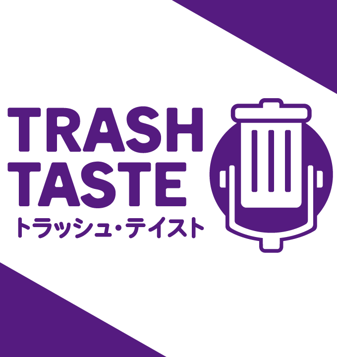 Trash taste