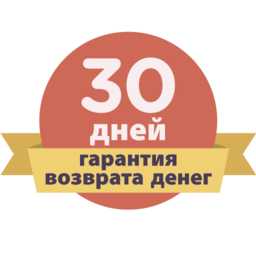 ExpressVPN предлагает 30-дневную гарантию возврата денег без всякого риска