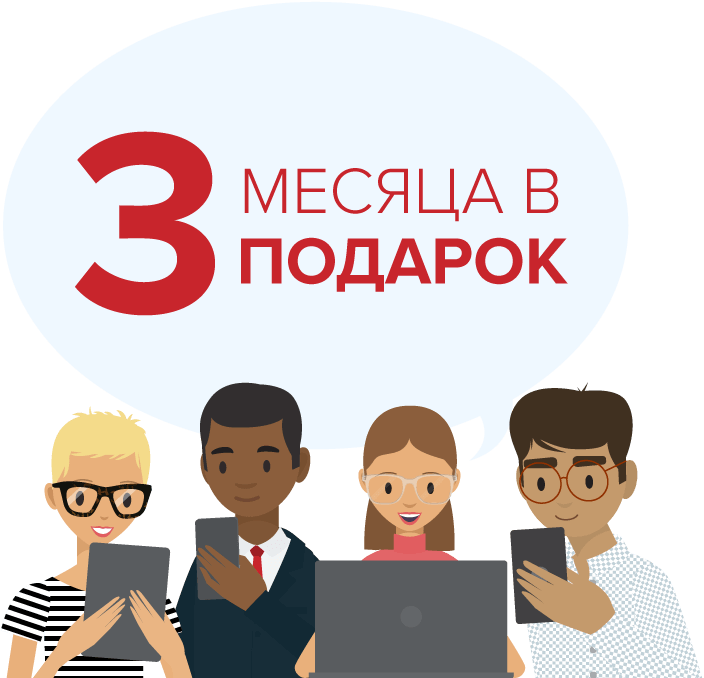 Люди, глядящие на устройства.